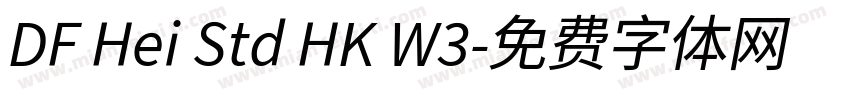 DF Hei Std HK W3字体转换